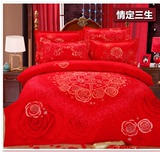 婚庆大红色全棉床上四件套纯棉简约学生床单被套三件套1.5 1.8m