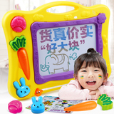儿童大号磁性画板涂鸦写字板宝宝婴儿玩具1-3岁2幼儿画画生日礼物