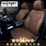汽车真皮坐垫专用于玛莎拉蒂豪华SUV Levante Ghibli GT 总裁座垫