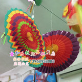 幼儿园教室环境装饰挂饰吊饰室内外彩色圆盘彩虹纸扇折纸折