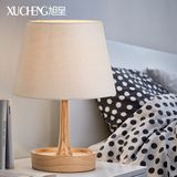 旭呈台灯卧室床头创意北欧宜家装饰复古欧式个性美式木质床头台灯