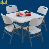海娄餐桌折叠桌小户型正方形麻将桌子方桌家庭餐桌家用吃饭桌椅