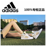adidas阿迪达斯男子高帮休闲鞋学生运动鞋三叶草女士板鞋子M20864