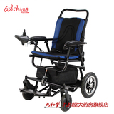 威之群全自动电动轮椅1023-16 折叠轻便电动残疾车老人代步车pc1