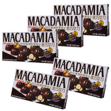 明治meiji 澳洲坚果夹心黑巧克力58g*5盒 颗颗饱满日本零食 包邮