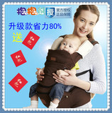 抱抱熊多功能婴儿腰凳C03 双肩安全BB背袋 四季时尚宝宝背带包邮