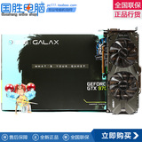 Galaxy/影驰 GTX970 黑将 4GD5 独立游戏显卡 非GTX980 全国包邮