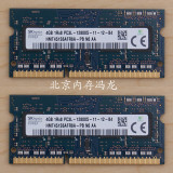 联想 IdeaPad S210 S215 S300 S400 S405 笔记本内存条 4G DDR3L