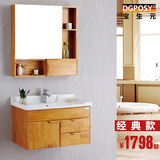 德国DGPOSY中式田园浴室柜实木洗手洗脸盆柜挂墙式吊柜镜柜组合