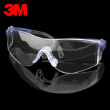 3M 10196 防护眼镜护目镜 男女式骑行防风防沙防尘 实验 劳保用品