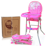 特价宝宝好儿童餐椅多功能婴儿餐椅便携式可折叠宝宝吃饭餐桌椅