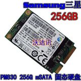 包邮 三星MSATA PM830 PM851 128G 256G SSD 固态硬盘 东芝 原装
