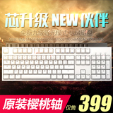 iKBC kbc G-104二色PBT C104/C-104机械键盘 樱桃轴可改背光 奶轴