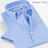SmartFive 日式休闲蓝白横条纹男短袖修身小领衬衫简约半袖衬衣夏