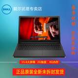 Dell/戴尔 灵越15(5559) Ins15U-3528B 15英寸笔记本 大屏学生本