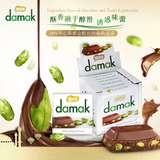 【包邮】雀巢DAMAK土耳其进口开心果仁巧克力480g  6月上旬到期