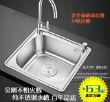 水槽 304不锈钢单槽 厨房洗菜洗碗池洗手一体盆套餐包邮