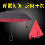 免持式韩国双层男女士反向晴雨伞长柄伞创意反骨伞防风防翻结实