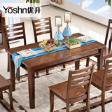优升美式乡村实木餐桌椅子组合6人长方形1.5米白蜡木餐台饭桌T01