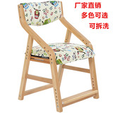 儿童椅子写字椅可升降学生椅学习椅实木可拆洗学习椅靠背矫姿椅
