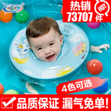 诺澳 婴儿游泳圈 宝宝游泳安全可调双气囊颈圈脖圈 防后仰脖子圈