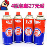 sun 便携卡式炉专用气罐 户外炉具瓦斯燃气罐野营丁烷气防爆气瓶