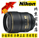 尼康 AF-S 尼克尔 35mm f/1.4G 定焦镜头 35/1.4 全新正品 行货