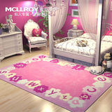 麦克罗伊 新西兰羊毛 定制粉色字母 女孩男孩房儿童 卧室客厅地毯