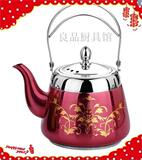 不锈钢茶壶加厚双层煮茶器泡茶壶电磁炉平底烧水壶功夫茶具花茶壶