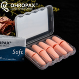 德国进口OHROPAX Soft隔音耳塞防噪音睡眠睡觉男女士专业静音降噪