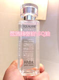 【分装5ml】日本专柜HABA COSME第一名无添加 鲨烷美容油SQ油 5ml