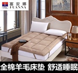 羊毛床垫加厚床褥子单人双人1.2床1.5m1.8米榻榻米床垫子防滑垫被
