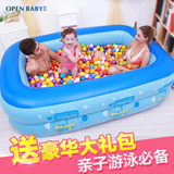 欧培婴儿游泳池充气儿童玩具 小孩加厚戏水池超大号宝宝海洋球池