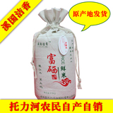 2015年新米东北大米黑龙江农家自产有机大米正宗富硒米2.5kg包邮