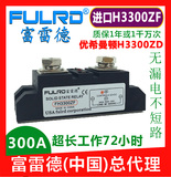 H3300ZF H3300ZD 工业级固态继电器 300A SSR-300DA H3300Z 模块