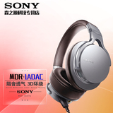 Sony/索尼 MDR-1ADAC便携头戴式HIFI发烧音乐耳机带DAC解码耳麦