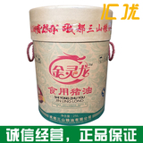 热卖四川成都金灵龙食用级猪油25L/桶,餐饮专用国标一级食用猪油