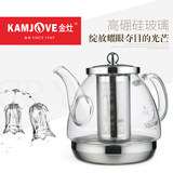 KAMJOVE/金灶正品电磁炉专用玻璃壶不锈钢内胆过滤烧水壶花茶壶