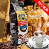 包邮意大利风味咖啡豆 意式香浓醇厚新鲜烘焙 可现磨咖啡粉454克