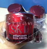SK-II/skii/SK2/ 肌源修护润致精华霜多元晚霜15g 紧致抗老