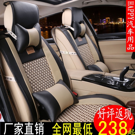 宝骏630 长安致尚xtcs75cs35逸动悦翔v3v5奔奔睿骋四季通高清图片