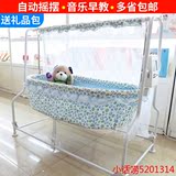 新生儿多功能婴儿摇篮床电动自动摇摇床智能摇床宝宝婴儿床带蚊帐