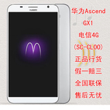 行货正品Huawei/华为 SC-CL00 Ascend GX1双卡双通6寸电信4G手机