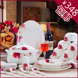 景德镇正品骨瓷餐具套装56头陶瓷盘碗碟勺套装红色玫瑰花结婚礼品