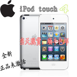 全新未激活苹果Apple ipod touch4 itouch4代8G/32G MP4/5包邮