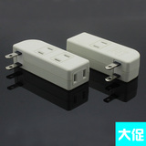 出口日本JET 便携式插座 转换插头 一分四小插排 电源插座 接线板