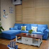 简约现代转角沙发 宜家布艺美式地中海沙发组合 成都沙发五包到家