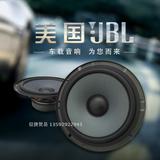 正品美国JBL汽车音响喇叭 汽车6.5寸中低音喇叭  BOSE 惠威 包邮