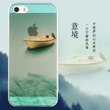 iPhone5S手机壳 苹果5保护套iphone5s卡通彩绘外壳磨砂半透明外壳