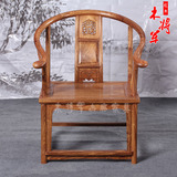 木将军古典家具非洲花梨木刺猬紫檀圈椅休闲茶椅子中式实木太师椅